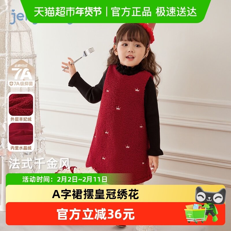 [抗菌锁温]裙子女童红色连衣裙儿童冬装小宝宝洋气背心裙加绒童装
