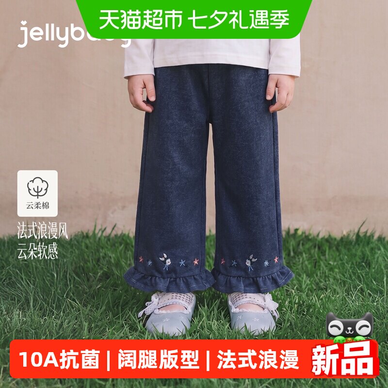 jellybaby女童秋季休闲裤
