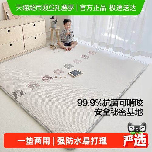 贝易加厚XPE材质无毒无味爬行垫