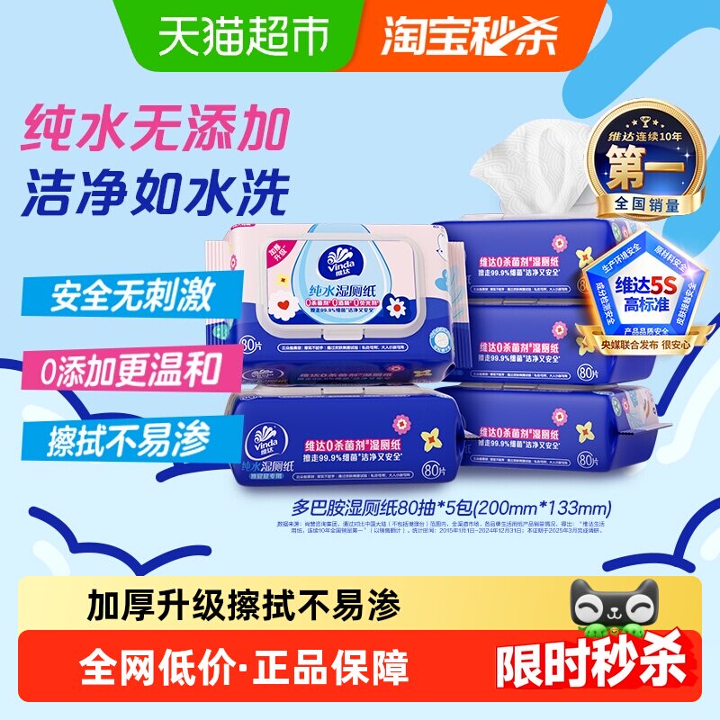 下拉超补领39-5红包加购 凑从超补加购 - 86线报