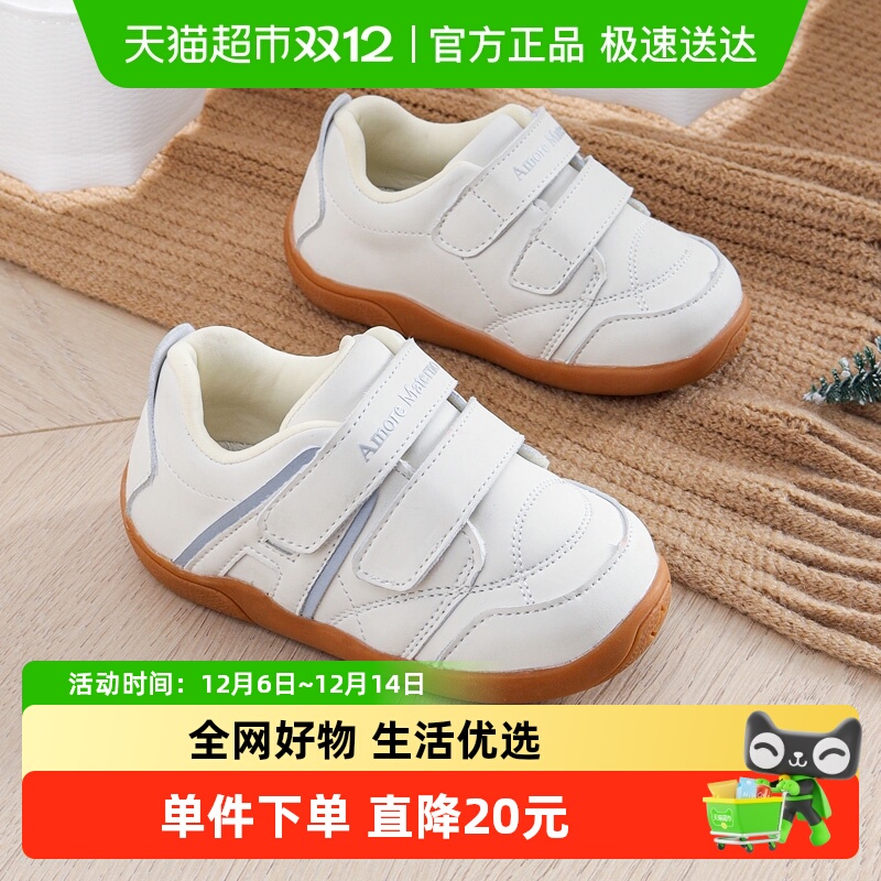 AmoreMaterno秋冬宝宝学步鞋