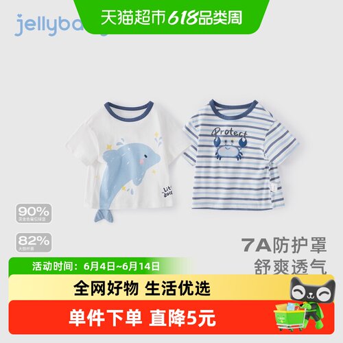 jellybaby男童短袖t恤新款上衣