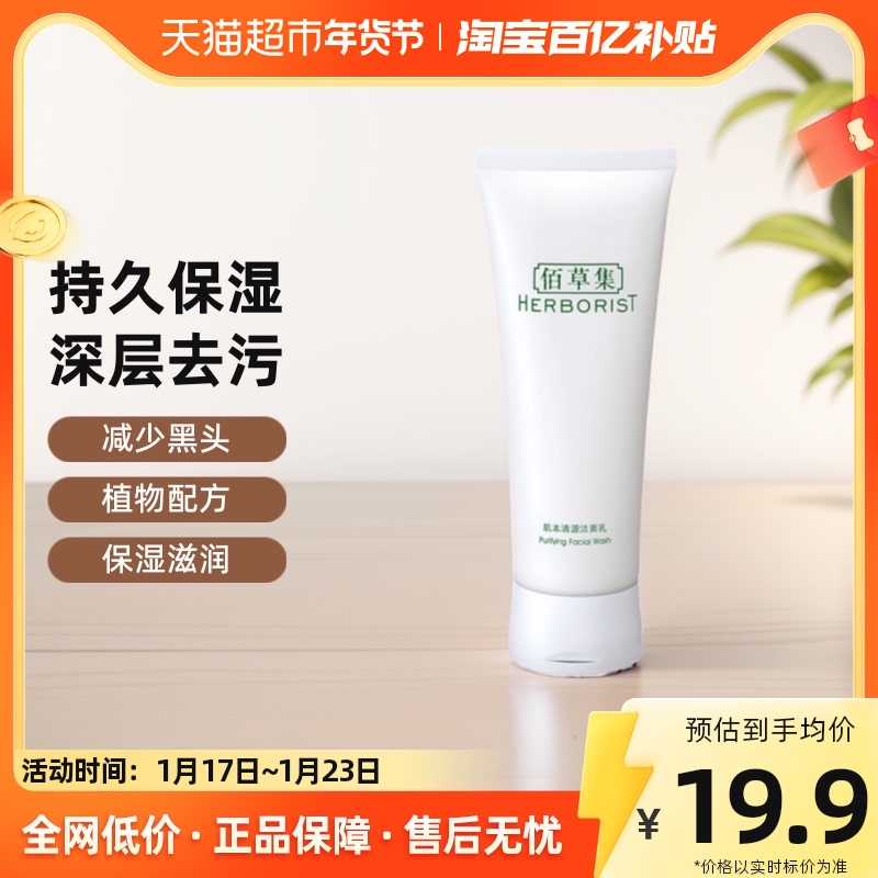�۲ݼ�������Դ������120gϴ���̿��Ͳ�������ͼ