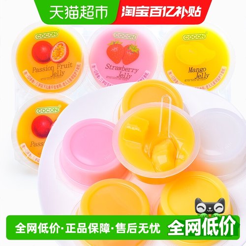 可康马来西亚进口果冻