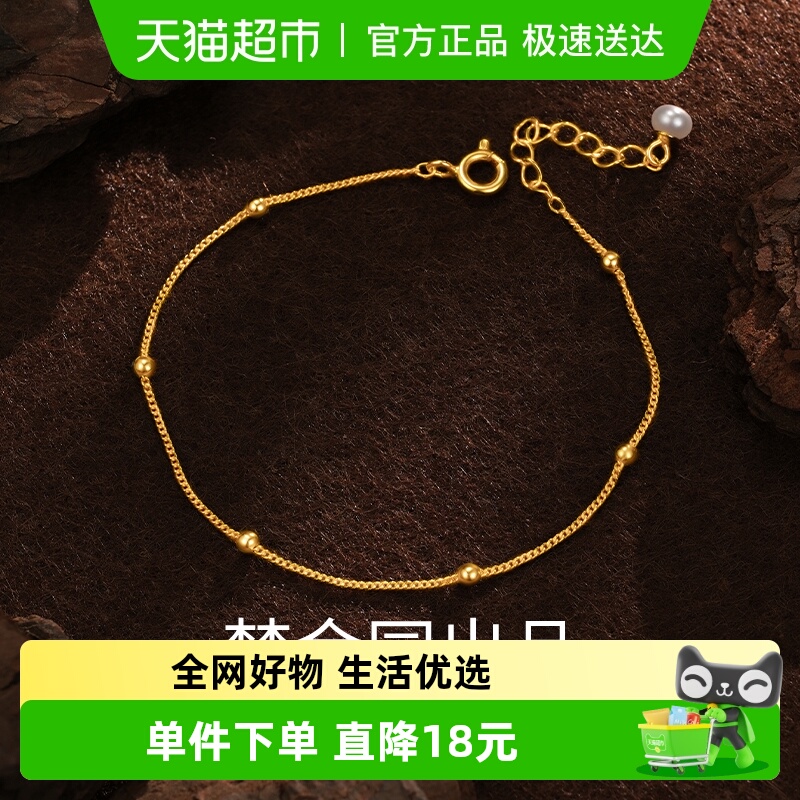 梦金园小金珠珍珠足银轻奢手链