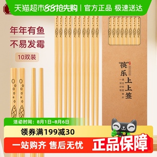 唐宗筷天然竹筷子家用无漆无蜡高档食品级防霉防滑高端工艺碳化快
