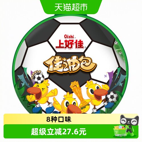 上好佳佳油包307g零食礼包