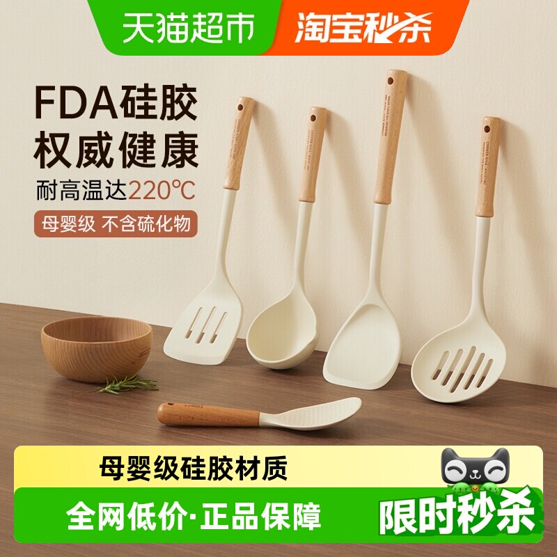 炊大皇母婴级抗菌硅胶锅铲套装图片