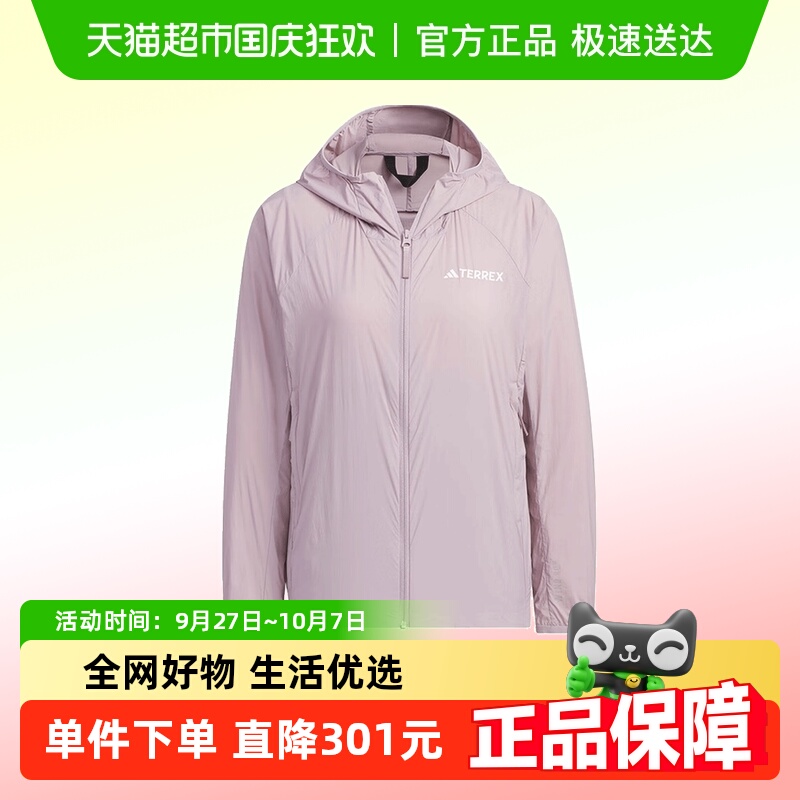 阿迪达斯女款连帽设计运动外套