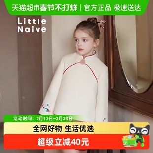 LittleNaive儿童中国风节日套头冬季卫衣中式女童新年红色外套