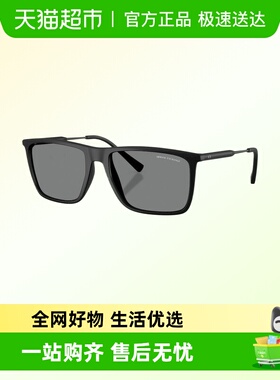 阿玛尼遮阳男方形时尚通勤太阳镜