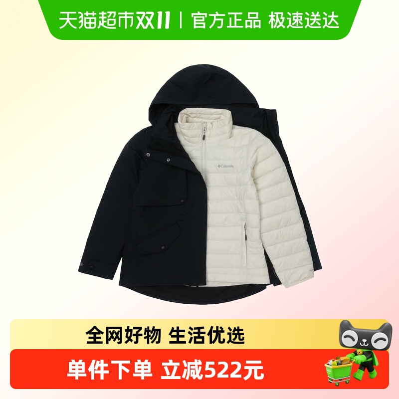 Columbia哥伦比亚羽绒服