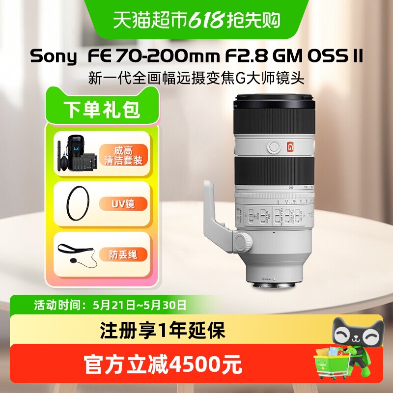 商品图