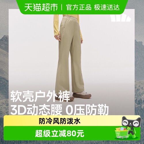 蕉下女士软壳微喇裤