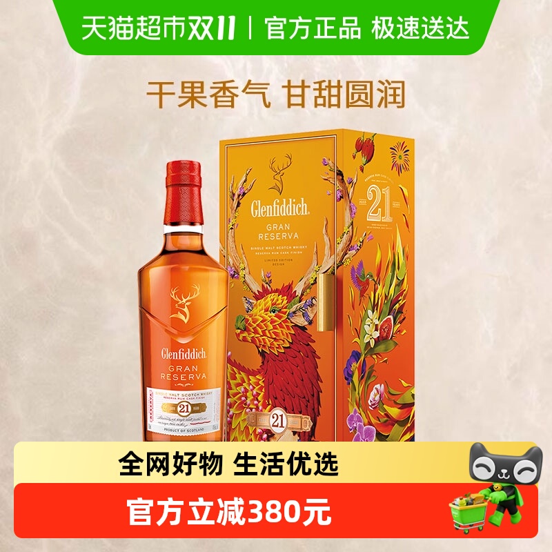 Glenfiddich Ƶ21ոһѿʿ700ml1ƿղ