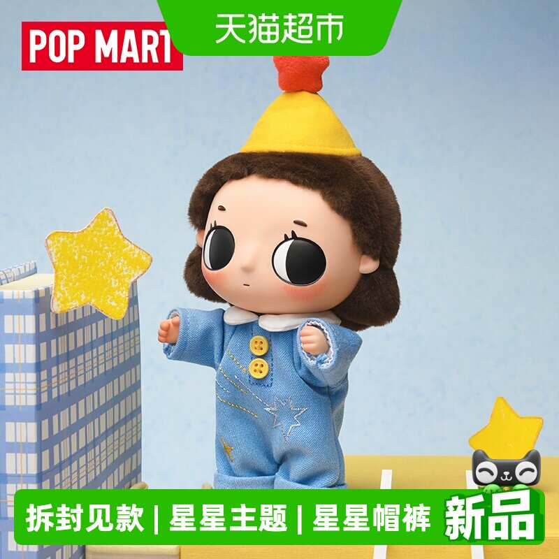 Nyota小小瞬间系列毛绒公仔图片