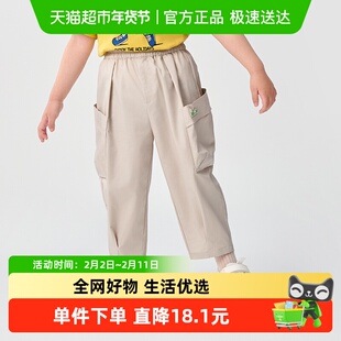 巴拉巴拉童装儿童裤子男童长裤女童夏装薄款2025新款速干工装裤潮