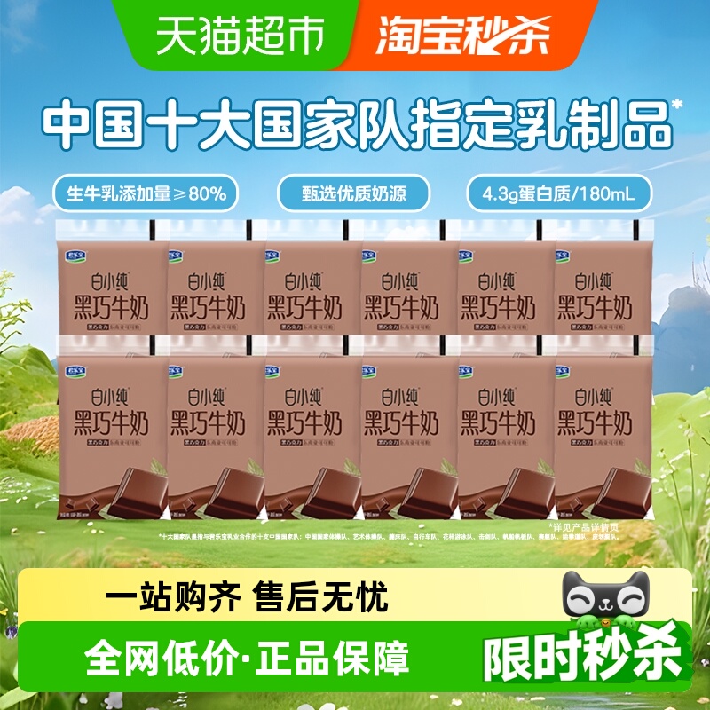 ʡֱСţ180ml*12ɢװζ