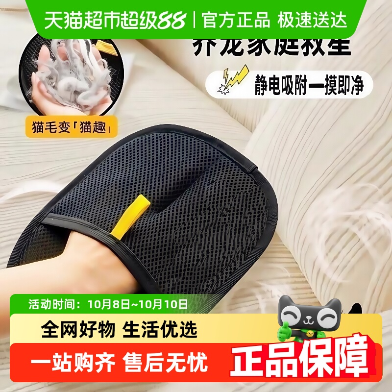瓜洲牧猫毛清理器静电除毛器