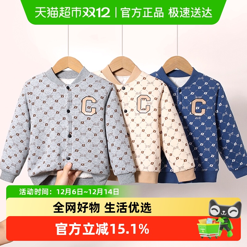 优可秀保暖秋冬男童棉衣校服神器