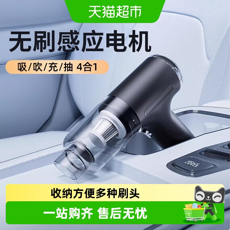 车载吸尘器大吸力超强无线车用小型手持式汽车车内家用两用大功率
