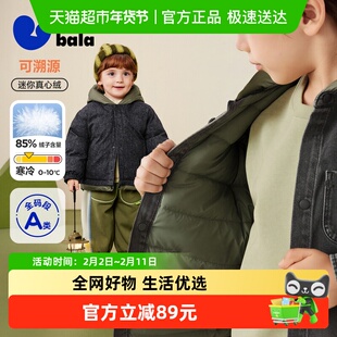 【真心绒】迷你巴拉男童羽绒服连帽可爱婴儿宝宝外套2025冬新品