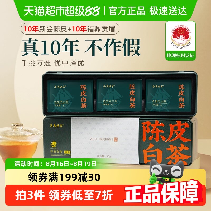 �������ҳ�Ƥ�ײ�2013�긣����ü�ϰײ��»��ƤС��Ƭ���ɲ�90g