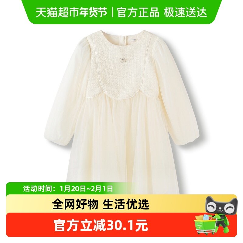 巴拉巴拉女童小香风公主裙大童春内搭洋气儿童连衣裙,童装/婴儿装/亲子装,连衣裙,淘宝优惠券,粉丝福利购,淘宝优惠卷