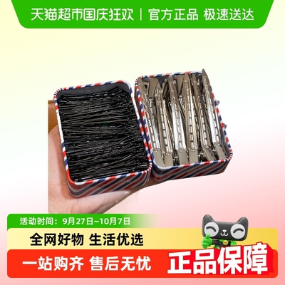 优可秀加粗加紧发夹黑色一字夹