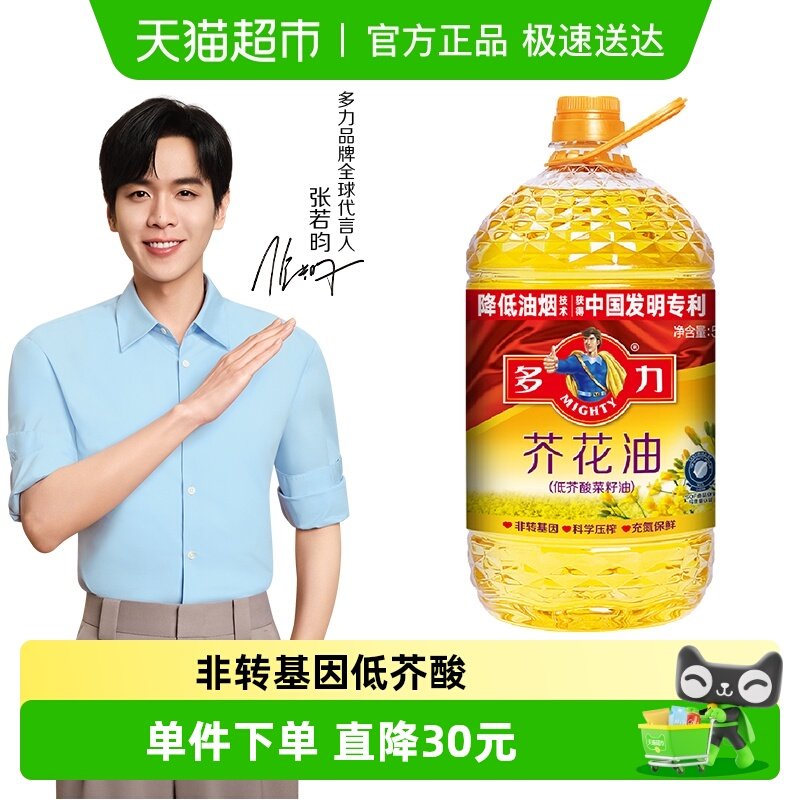 �����滨��5L�ͽ�������ͷ�ת��������ѹեʳ����Ͱװ�������� 39.9Ԫ