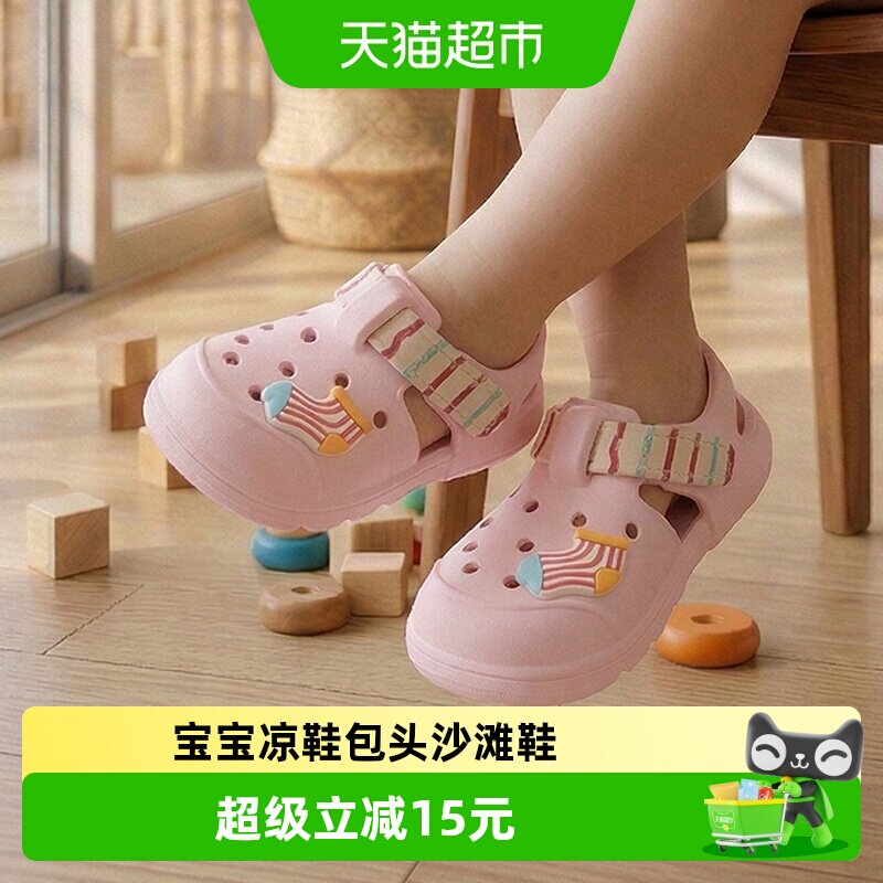 秀才胡同宝宝夏季凉鞋轻便舒适图片