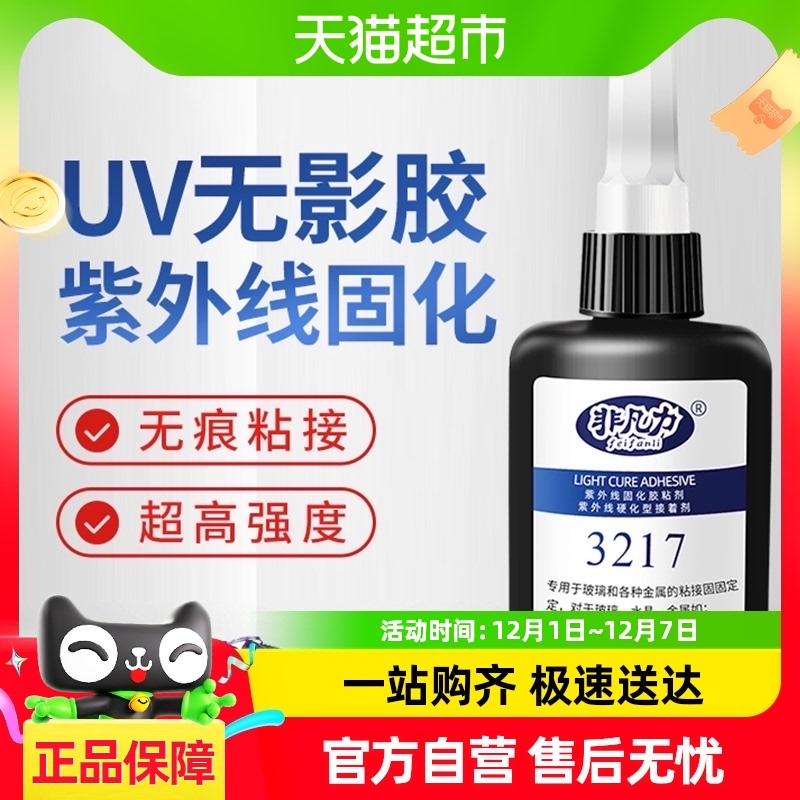 Ƿ3217Ӱˮרճֻ輸ǿˮר15.96Ԫ(88VIP 95)