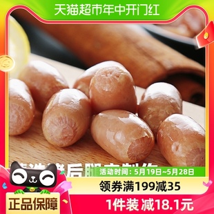 海霸王黑珍猪原味一口小香肠120g脆皮肠台湾火山石烤肠烧烤6件购