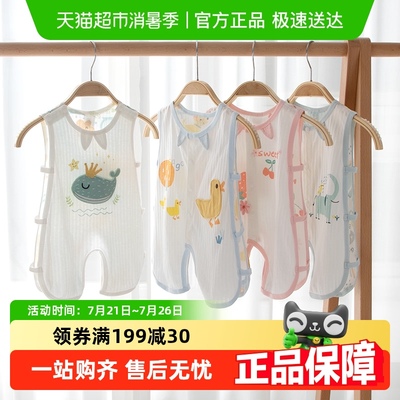 婴蓓依a类纯棉透气琵琶服连体衣
