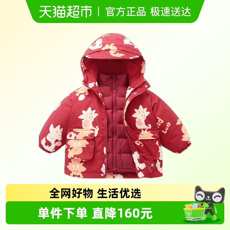 齐齐熊三合一男童儿童羽绒服
