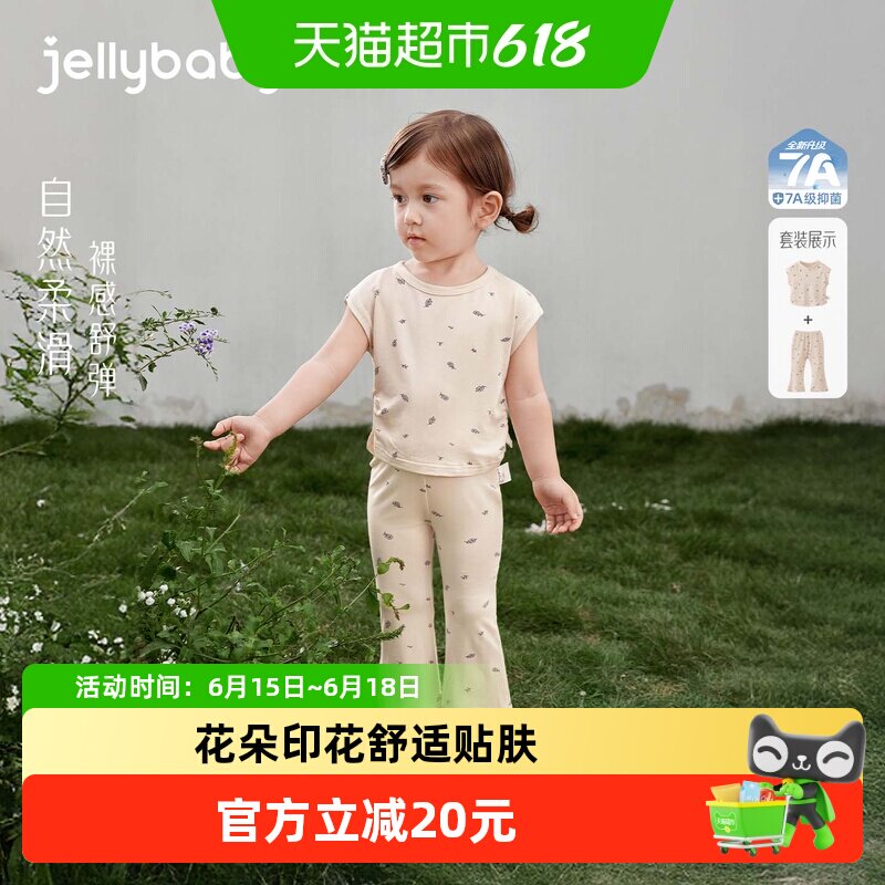 jellybaby宝宝套装夏季女童爱心t恤喇叭裤儿童夏装短袖小童两件套