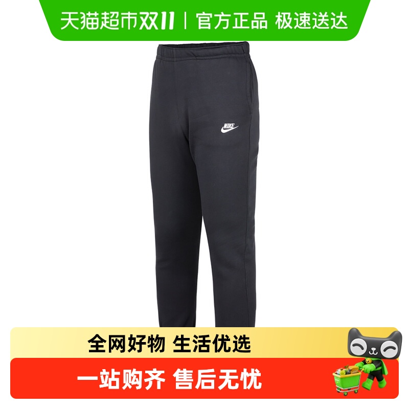Nike耐克男束脚裤卫裤收口长裤
