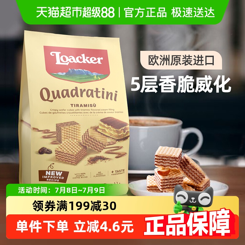 loackerɽʳͯ׷Сʳ15.29Ԫ
