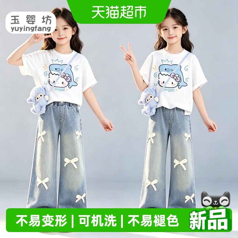 玉婴坊新款夏装套装女童服装图片
