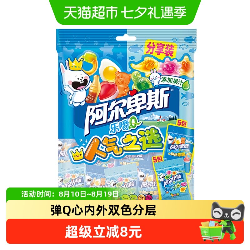 阿尔卑斯乐嚼Q人气之选混合水果果汁软糖QQ糖200g休闲零食
