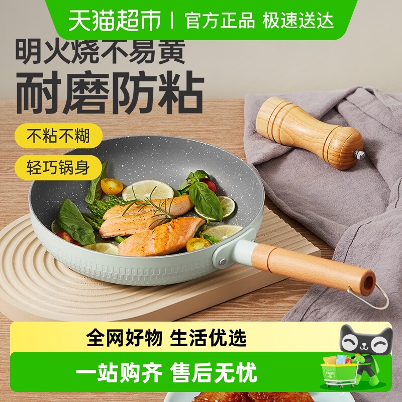 ʼʯɫ̲׻Ƽţż嵰ճƽ׹ȼͨ