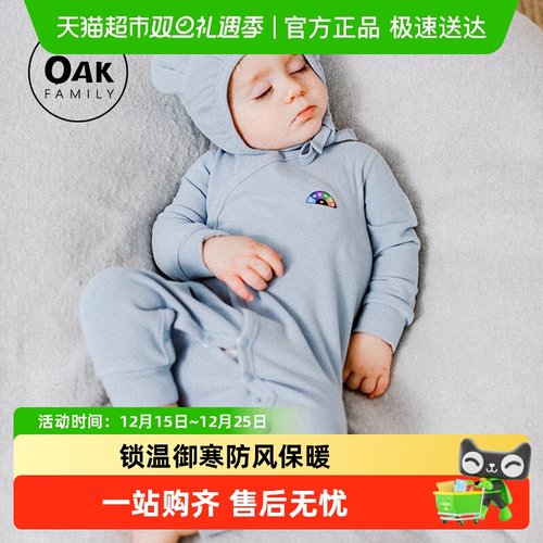 oakfamily保暖内衣