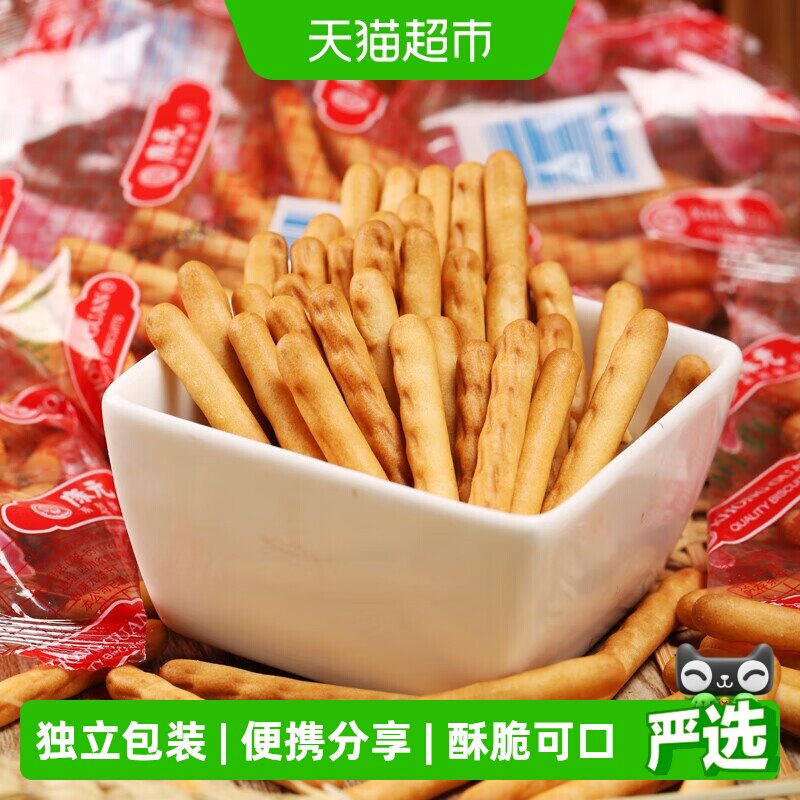 康元香酥条手指饼干酥性香脆烘焙童年休闲零食儿童早餐