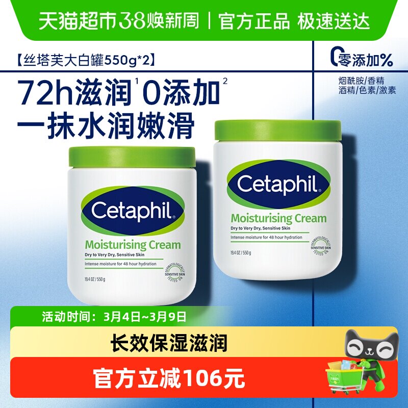 ˿��ܽ��׹�550g*2��ʪ�����������Һ�����������Ƽ�1��