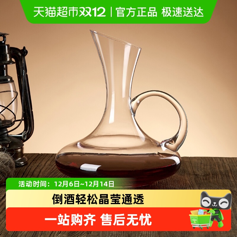 包邮玻璃红酒醒酒器葡萄酒分酒器家用商用欧式高端感快速分酒壶