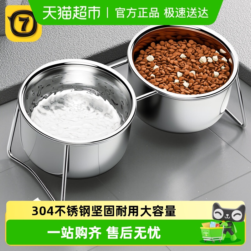 狗盆宠物食盆不锈钢双碗狗狗饭碗狗水碗增高架饭盆猫喝水碗防打翻