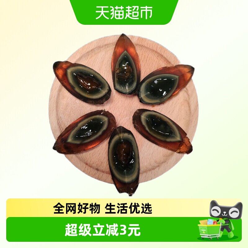神丹松花皮蛋无铅工艺图片
