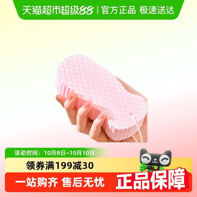 乐缔温和无痛搓澡海绵儿童专用女