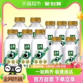 5瓶巴氏杀菌 5瓶 235ml 伊利金典低温鲜奶450ml