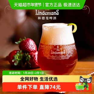 【进口】比利时林德曼原瓶樱桃果味兰比克精酿啤酒250mlx12瓶组合